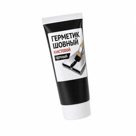 Герметик шовный кистевой ЧЕРНЫЙ